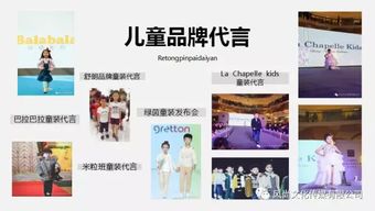 童星養成記 煙臺新絲路少兒藝術團李翰林的舞臺藝術造型策劃之路