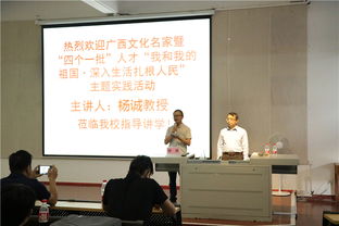 北海藝術設計學院 文化藝術交流與策劃的實踐與探索